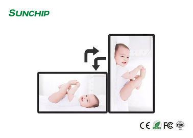 نمایشگر LCD کشیده تجاری سیستم مدیریت مرکزی قابل انعطاف