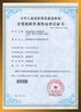 چین SHENZHEN SUNCHIP TECHNOLOGY CO., LTD گواهینامه ها